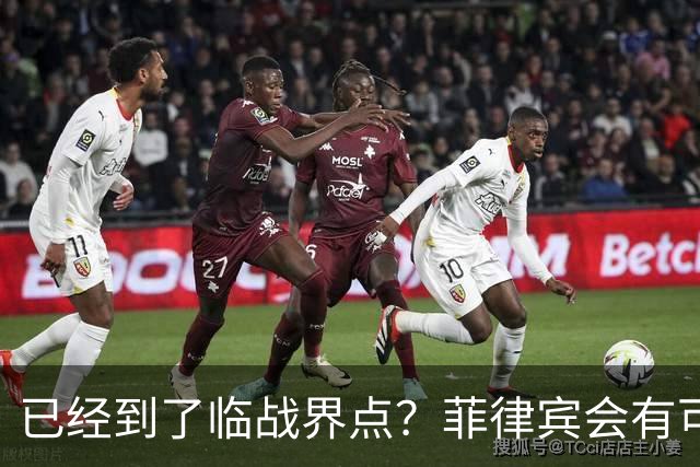 已经到了临战界点？菲律宾会有可能落得1979年的越南下场吗？